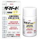 【第3類医薬品】興和 ザ・ガードコ