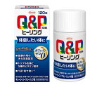 【指定医薬品部外品】興和 キューピーコーワヒーリング錠 120錠 5個セット【送料無料】