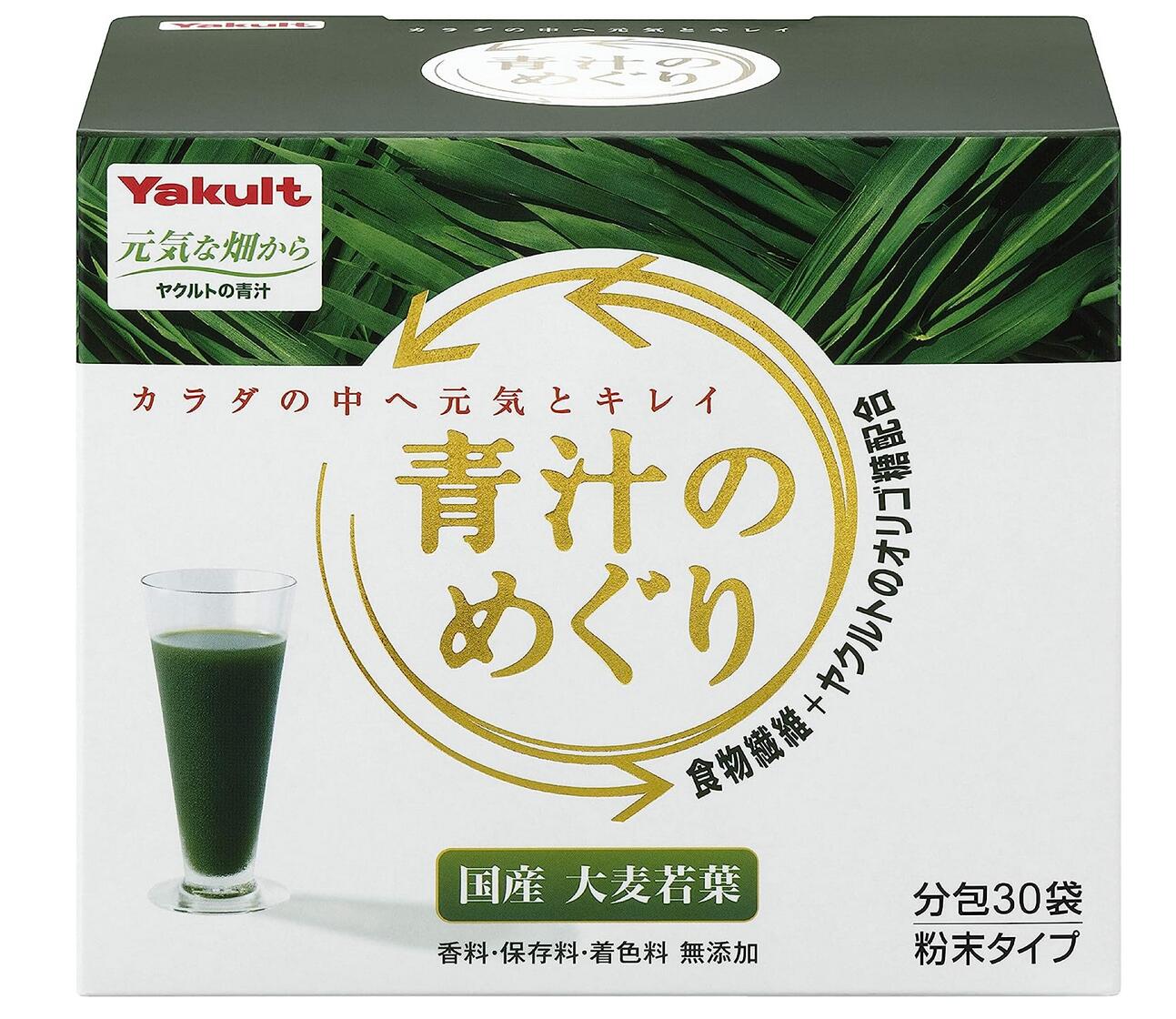 青汁　めぐり ヤクルト 青汁のめぐり（7.5g×30袋）2個セット【送料無料】