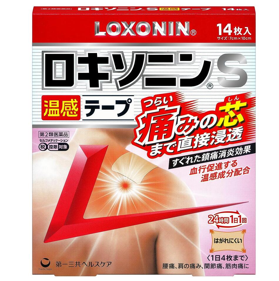 【第2類医薬品】第一三共 ロキソニンS温感テープ 14枚入【送料無料/メール便】【2個まで可】外用鎮
