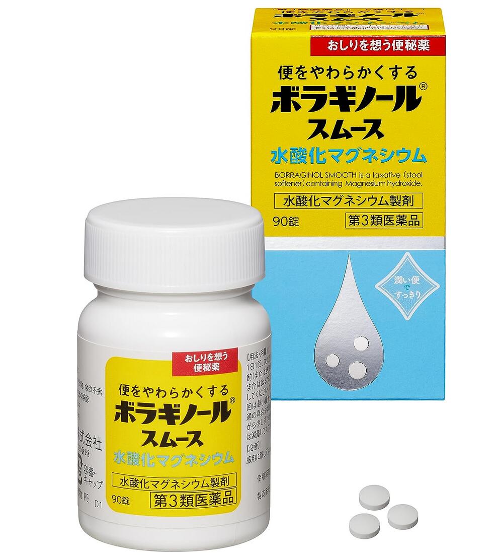 【第3類医薬品】天藤製薬 ボラギノール スムース便秘薬 90錠 6個セット【送料無料】