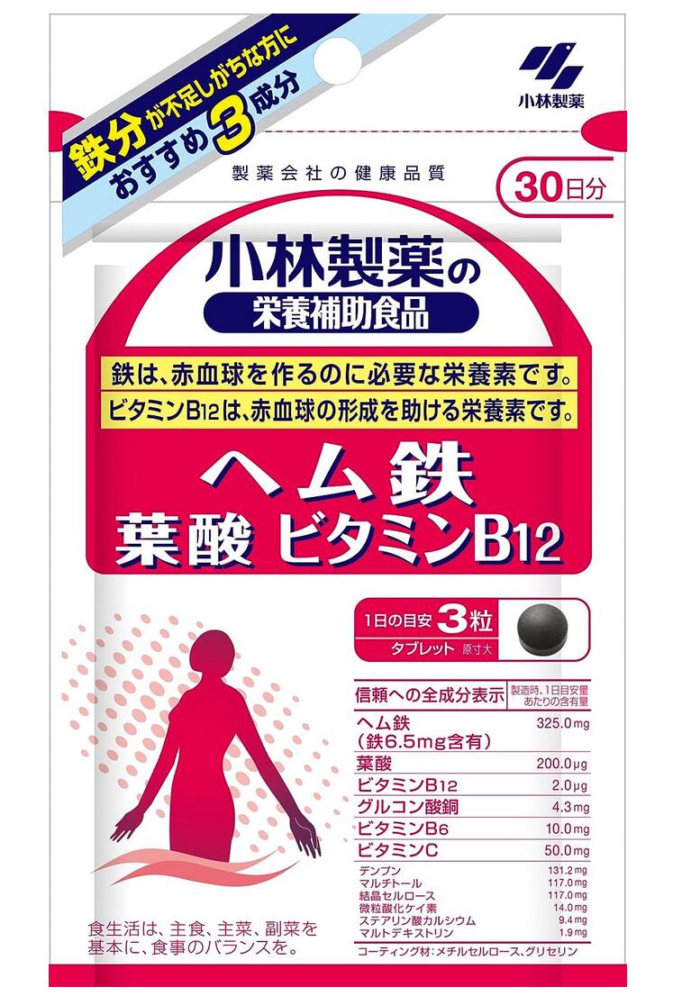 小林製薬の ヘム鉄・葉酸・ビタミン12は着色料、香料、保存料すべて無添加 ＜ヘム鉄・葉酸・ビタミンB12の特長＞ 　○保健機能食品&lt;栄養機能食品&gt;(鉄・葉酸・ビタミンB12など) 　○鉄は、赤血球を作るのに必要な栄養素です。 　○ビタミンB12は、赤血球の形成を助ける栄養素です。 ＜小林製薬の原材料名＞デンプン、粉末還元麦芽糖、デキストリン、ヘム鉄、ビタミンC、結晶セルロース、ビタミンB6、微粒酸化ケイ素、ステアリン酸カルシウム、メチルセルロース、グルコン酸銅、グリセリン、葉酸、ビタミンB12 ＜小林製薬のお召し上がり方＞ 栄養機能性食品として1日3粒を目安に、噛まずに水又はお湯と共にお召し上がり下さい。 商品名：ヘム鉄・葉酸・ビタミンB12 名　称：ヘム鉄・葉酸・ビタミンB12 内容量：90粒（約30日分） 賞味期限：パッケージに記載 保存方法：直射日光、高温多湿を避けて保管し開封後はなるべく早めにお召し上がり下さい。 広告文責：有限会社　横川ヤマト 登録販売者：山田　秀文 TEL：082-295-1732 販売元：小林製薬 製造国・区分：日本・サプリメント JAN：4987072021392 ＜小林製薬の注意事項＞ 製品は、多量摂取により疾病が治癒したり、より健康が増進するものではありません。1日の摂取目安量を守ってください。 乳幼児・小児は製品の摂取を避けてください。 乳幼児・小児の手の届かない所に置いてください。 薬を服用中、通院中又は妊娠・授乳中の方は医師にご相談ください。 食品アレルギーの方は全成分表示をご確認の上、お召し上がりください。 体質体調により、まれに体に合わない場合（発疹、胃部不快感など）があります。その際はご使用を中止ください。 葉酸は、胎児の正常な発育に寄与する栄養素ですが、多量摂取により胎児の発育が良くなるものではありません。 天然由来の原料を使用のため色等が変化することがありますが、品質に問題はありません。 製品は、特定保健用食品と異なり、消費者庁長官による個別審査を受けたものではありません。 予告無くパッケージが変更になる場合がありますので予めご了承ください。 製造・取扱い中止の場合はキャンセル処理をさせて頂く場合がございます。 仕入れ先の状況により納期期限より遅れる場合、欠品する場合がありますので予めご了承ください。 お客様のご都合によるご注文内容の変更・キャンセル・返品・交換はお受けできません。 開封後の返品、交換は一切お受けできません。【医薬品】 あなたのお悩みを症状で探す更年期でお悩みの方アレルギー性鼻炎の方残尿感でお困りの方お休み時の激しいせきにアレルギー体質の方痔でお悩みの方胃腸障害でお悩みの方頭痛めまいでお悩みの方疲れやすい方に蓄膿症でお困りの方乳腺炎でお悩みの方不眠症でお悩みの方血圧が高めの方頑固な便秘でお困りの方神経痛・関節痛に排尿痛でお困りの方ストレスでお悩みの方むくみでお悩みの方月経不順の方眼精疾患でお悩みの方肝臓疾患でお悩みの方中耳炎でお困りの方歯槽膿漏でお悩みの方腎臓疾患でお悩みの方手足のしびれお悩みの方