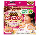 小林製薬 あずきのチカラ 首肩用 2個セット【送料無料】