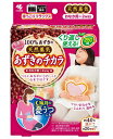 小林製薬 あずきのチカラ おなか用 3個セット【送料無料】