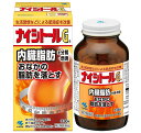 【第2類医薬品】小林製薬 ナイシトールGa 336錠 6個セット【送料無料】