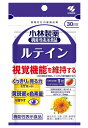 　　　　　　　　　　　　　　　　小林製薬のルテインc 　　　　　　　　　　　　　　　　　　＜機能性表示食品＞◆小林製薬のルテインcの特長○くっきりと見る力をサポート ○視覚機能を維持する ○色の濃淡を判別し、くっきりと物を識別する力 ○着色料、香料、保存料すべて無添加 ◆機能性表示食品についての情報開示【届出番号】 　E657 【届出表示】 本品にはルテインが含まれます。 ルテインには、目の黄斑部の色素量を増やすこと、コントラスト感度（色の濃淡を判別し、くっきりと物を識別する感度）を正常に保ち視覚機能を維持することが報告されています。 【届出情報詳細】届出情報詳細は、消費者庁のウェブサイトでご覧いただけます。 機能性表示食品の届出情報検索画面で、届出番号欄に「E657」と入力して検索してください。 ●本品は、事業者の責任において特定の保健の目的が期待できる旨を表示するものとして、消費者庁長官に届出されたものです。ただし、特定保健用食品と異なり、消費者庁長官による個別審査を受けたものではありません。 ●本品は、疾病の診断、治療、予防を目的としたものではありません。 ●本品は、疾病に罹患している者、未成年者、妊産婦（妊娠を計画している者を含む。）及び授乳婦を対象に開発された食品ではありません。 ●疾病に罹患している場合は医師に、医薬品を服用している場合は医師、薬剤師に相談してください。 ●体調に異変を感じた際は、速やかに摂取を中止し、医師に相談してください。 ◆小林製薬のルテインcの栄養成分表示＜1日目安量（1粒）あたり＞　エネルギー：2.2Kcal 　たんぱく質：0.11g 　脂質：0.19g 　炭水化物：0.023g 　食塩相当量：0〜0.00024g 　ビタミンE：0.0053〜0.53mg ◆小林製薬のルテインc機能性関与成分　ルテイン：10mg 　ゼアキサンチン：2.0mg ◆小林製薬のルテインcの原材料サフラワー油（国内製造）、ゼラチン、フランス海岸松樹皮エキス/グリセリン、マリーゴールド、グリセリン脂肪酸エステル、ミツロウ、フィチン酸、ビタミンE ◆小林製薬のルテインcのお召し上がり方1日1粒を目安に、かまずに水またはお湯とともにお召し上がりください。 食生活は、主食、主菜、副菜を基本に、食事のバランスを。 ◆小林製薬のルテインcの取扱上注意点・1日の摂取目安量を守ってください。 ・乳幼児・小児の手の届かない所に置いてください。 ・食物アレルギーの方は原材料名をご確認の上、お召し上がりください。 ・カプセル同士がくっつく場合や、原材料の特性により色等が変化することがありますが、品質に問題はありません。 商品名 ルテインc 内容量 30粒 保存方法 直射日光を避け、湿気の少ない涼しい所に保存してください。 賞味期限 パッケージに記載 広告文責 有限会社　横川ヤマト TEL 082-295-1732 メーカー 小林製薬 お客様相談窓口 0120-5884-02 製造・区分 日本・機能性表示食品 JANコード 4987072040591 ＜購入時の注意事項＞予告無くパッケージが変更になる場合がありますので予めご了承ください。 製造・取扱い中止の場合はキャンセル処理をさせて頂く場合がございます。 仕入れ先の状況により納期期限より遅れる場合、欠品する場合がございますので予めご了承ください。お客様のご都合によるご注文内容の変更・キャンセル・返品・交換はお受けできません。 開封後の返品・交換は一切お受けできません。【医薬品】 あなたのお悩みを症状で探す更年期でお悩みの方アレルギー性鼻炎の方残尿感でお困りの方お休み時の激しいせきにアレルギー体質の方痔でお悩みの方胃腸障害でお悩みの方頭痛めまいでお悩みの方疲れやすい方に蓄膿症でお困りの方乳腺炎でお悩みの方不眠症でお悩みの方血圧が高めの方頑固な便秘でお困りの方神経痛・関節痛に排尿痛でお困りの方ストレスでお悩みの方むくみでお悩みの方月経不順の方眼精疾患でお悩みの方肝臓疾患でお悩みの方中耳炎でお困りの方歯槽膿漏でお悩みの方腎臓疾患でお悩みの方手足のしびれお悩みの方