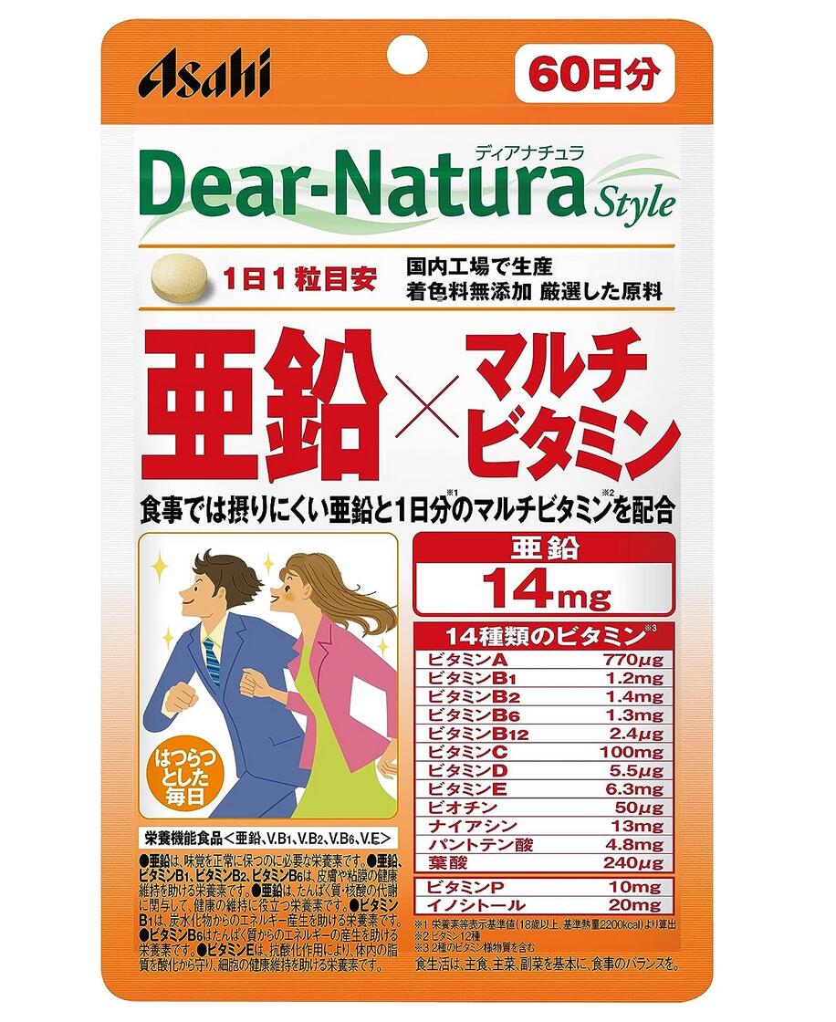 アサヒ デイアナチュラスタイル 亜鉛×マルチビタミン 60粒(60日分) 5個セット【送料無料/ネコポス発送】【栄養機能食品】