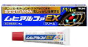 【第(2)類医薬品】池田模範堂 ムヒアルファEX クリーム 15g 5個セット【送料無料/ネコポス発送】【セルフメディケーション税制対象】