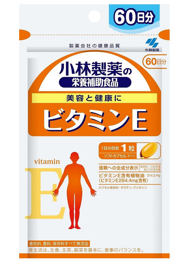 小林製薬 ビタミンE 60粒(60日分) 12個セット【送料無料/ネコポス発送】