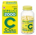 【第3類医薬品】アリナミン製薬 ビタミンC「2000」300錠 3個セット【送料無料】