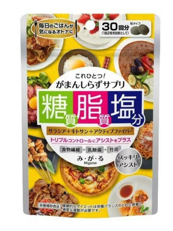 メタボリック がまんしらずサプリ 