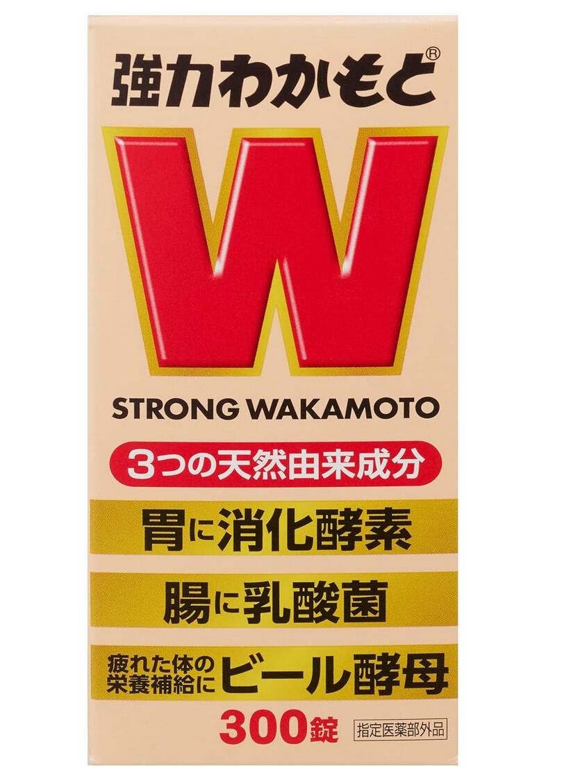 　　　　　　　　 　　　≪指定医薬部外品≫ 　　　　　　☆★☆ 強力わかもと ☆★☆ 　　　消化・整腸・栄養補給の3つの働きをもった胃腸薬！ ※医薬品は、使用上の注意をよく読み用法・用量を守って正しくお使いくだい。 強力わかもとの特長 ●消化・整腸・栄養補給の3つの働きをもった整腸薬です。 ●NK菌培養末が弱った胃での消化を助け、乳酸菌培養末が乱れた腸を正常な状態にちかづけ、ビール酵母が疲れた体に栄養補給します。 わかもと製薬が独自に開発したアスペルギルス・オリゼーNK菌は、昔から清酒や醤油の醸造に使われてきた麹菌であるアスペルギルス・オリゼーの仲間で各種消化酵素を産生します。 ●腸内の有害菌を抑えて、お腹の調子を整え、お腹の張に効果があります。 ●便通を促し、便を柔らかくすることにより便秘にも効果があります。 ●2種類の培養末と酵母に含まれているビタミンB群をはじめとする豊富な栄養素が、滋養強壮、肉体疲労時の栄養補給などに役立ちます。 天然物を主原料としており、お子様からお年寄りの方まで幅広い年齢層の方に服用していただけます。 ●強力わかもとには次の物が含まれています。 　・消化酵素：アミラーゼ、プロテアーゼ、リパーゼ 　・乳酸菌：ストレプトコッカス・フェカリス 　・ビタミン：V.B1、V.B2、V.B6、V.B12、ニコチン酸アミド、パントテン酸、葉酸、ビオチン、イノシトール、パラアミノ安息香酸 剤型・・・淡灰褐色の錠剤 強力わかもとの有効成分 27錠中 アスペルギルス・オリゼーNK菌（消化酵素産生菌）培養末（小麦を含む）・・・3375.0mg 乳酸菌培養末（小麦を含む）・・・675.0mg 乾燥酵母（ビール酵母）・・・2490.1mg チアミン硝化物（ビタミンB1）・・・3.4mg リボフラビン（ビタミンB2）・・・2.0mg ニコチン酸アミド・・・2.0mg 添加物・・・沈降炭酸カルシウム 本剤は、天然由来の原料を使用しておりますので色・におい・味に多少の変動がある場合もありますが、服用に差し支えありません。 　※本剤は小麦由来成分を含んでおります。 強力わかもとの効能効果 ●胃もたれ、食欲不振、消化不良、消化不良による胃部・腹部膨満感、食べ過ぎ、胸つかえ、消化促進 ●整腸（便通を整える）、軟便、便秘、腹部膨満感 ●滋養強壮、虚弱体質、肉体疲労・病中病後・胃腸障害・栄養障害、発熱性消耗性疾患・産前産後などの場合の栄養補給 強力わかもとの用法・用量 1日3回、朝昼夕食後に、水またぬるま湯で服用して下さい。 （食後とは食事のあと30分以内をいいます。） 成人(15歳以上)・・・1回9錠：1日3回 11歳以上15歳未満・・・1回6錠：1日3回 8歳以上11歳未満・・・1回5錠：1日3回 5歳以上8歳未満・・・1回3錠：1日3回 　※5歳未満の方は服用しないこと 使用上の注意 次の人は服用前に医師又は薬剤師に相談すること （1）医師の治療を受けている人 （2）本人又は家族がアレルギー体質の人 （3）薬によりアレルギー症状を起こしたことがある人 次の場合は、直ちに服用を中止し、医師又は薬剤師に相談して下さい。 （1）服用後、次の症状があらわれた場合 　　関係部位・・・皮ふ 　　症状・・・発疹・発赤、かゆみ （2）1ヶ月位服用しても症状がよくならない場合 取り扱い上の注意 .・直射日光の当たらない湿気の少ない涼しい所に、密栓して保管してください。なお、瓶入り製品については橙色のキャップで密栓して保管してください。 ・小児の手のとどかない所に保管してください。 ・他の容器に入れ替えないでください。（誤用の原因になったり、品質が変わります。） ・瓶の橙色のキャップのしめ方が不十分な場合、湿気などの影響で薬が変質することがありますので、服用のつど橙色のキャップをよくしめてください。また、ぬれた手で扱わないでください。 ・使用期限を過ぎた製品は服用しないでください。 ・一度開封した後は、品質保持の点から用法・用量どおりになるべく早く服用してください。 商品名：強力わかもと 内容量：300錠 使用期限：1年未満の商品は、販売いたしません。 広告文責：有限会社　横川ヤマト TEL：082-295-1732 メーカー：わかもと製薬 お客様相談窓口：03-3279-1221（9：00～17：00）土・日・祝除く 製造・区分：日本・指定医薬部外品 JANコード：4987243114366 副作用被害救済制度のお問い合わせ先 （独）医薬品医療機器総合機構 （フリーダイヤル）0120-149-931【医薬品】 あなたのお悩みを症状で探す更年期でお悩みの方アレルギー性鼻炎の方残尿感でお困りの方お休み時の激しいせきにアレルギー体質の方痔でお悩みの方胃腸障害でお悩みの方頭痛めまいでお悩みの方疲れやすい方に蓄膿症でお困りの方乳腺炎でお悩みの方不眠症でお悩みの方血圧が高めの方頑固な便秘でお困りの方神経痛・関節痛に排尿痛でお困りの方ストレスでお悩みの方むくみでお悩みの方月経不順の方眼精疾患でお悩みの方肝臓疾患でお悩みの方中耳炎でお困りの方歯槽膿漏でお悩みの方腎臓疾患でお悩みの方手足のしびれお悩みの方