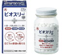【指定医薬部外品】アリナミン製薬 ビオスリーHi錠 270錠 2個セット【送料無料】