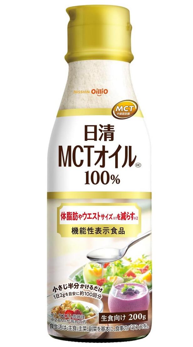 日清オイリオ 日清MCTオイルHC 200g 6本セット【送料無料】【機能性表示食品】