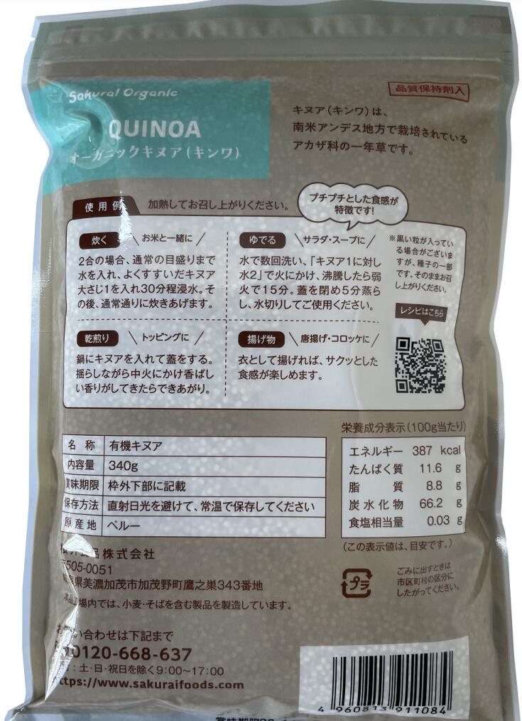 ムソー ノースカラーズ　純国産玄米おこし 90g×15袋　国産玄米100%使用 北海道のてん菜糖と沖縄の黒糖を使用した2種類の味