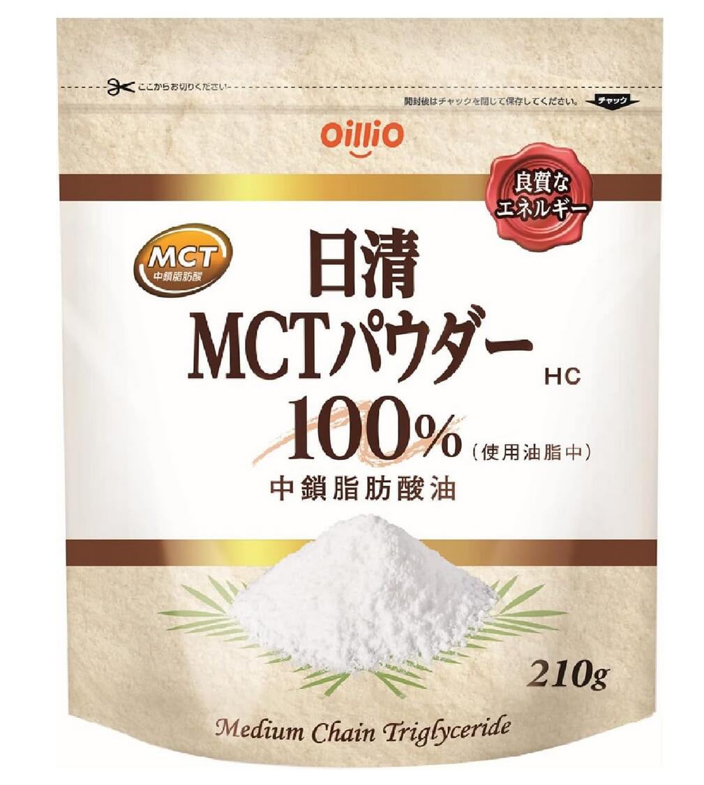 【15時まで即日発送】日清オイリオ 日清MCTパウダーHC 210g 4個セット【送料無料】