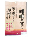 小川生薬 ピンクルイボスティーPlus 48g(2g×24包）5個セット【送料無料】【機能性表示食品】