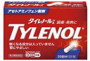 【第2類医薬品】アリナミン製薬 タイレノールA 20錠【メール便発送/3個で可】【セルフメディケーション税制対象】
