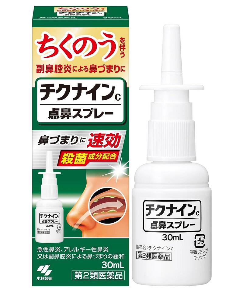 　　　　　　　　 　　　　≪第2類医薬品≫ 　 　☆★☆ チクナインC 点鼻スプレー ☆★☆ 　　　　蓄膿を伴う副鼻腔炎による鼻づまりに！ ※医薬品は、使用上の注意をよく読み用法・用量を守って正しくお使いくだい。 チクナインC 点鼻スプレーの特長 ◆ちくのうを伴う副鼻腔炎による鼻づまりを緩和する点鼻スプレーです。 ◆つらい鼻づまりを素早く鎮めます。 ◆殺菌成分配合です。 チクナインC 点鼻スプレーの成分 100ml中 〇ナファゾリン塩酸塩・・・0.05g 　鼻粘膜の血管を収縮させ、はれをおさえ、鼻づまりを改善します。 〇クロルフェニラミンマレイン酸塩・・・0.5g 　鼻水、鼻づまりの症状を抑えます。 〇リドカイン・・・0.5g 　鼻炎による痛みやかゆみをやわらげます。 〇グリチルリチン酸二カリウム・・・　0.3g 　鼻の炎症をしずめます。 〇ベンザルコニウム塩化物・・・0.02g 　鼻粘膜の最近の増殖を抑えます。 添加物として、グリセリン、pH調節剤を含有する。 チクナインC 点鼻スプレーの効能効果 ●急性鼻炎、アレルギー性鼻炎又は副鼻腔炎による次の諸症状の緩和：鼻づまり、鼻みず、くしゃみ、頭重 チクナインC 点鼻スプレーの用量用法 次の量を鼻腔内に噴霧して下さい。なお、適用間隔は3時間以上おいてください。 ・大人（15歳以上）　1回：1～2度ずつ噴霧　1日：1～5回 ・7歳以上15歳未満　1回：1～2度ずつ噴霧　1日：1～5回 　　※7才未満・・・使用しないこと 用量用法に関する注意 ・過度に使用すると、かえって鼻づまりを起こすことがある ・小児に使用させる場合には、保護者の指導監督のもとに使用させること ・点鼻用にのみ使用すること チクナインC 点鼻スプレーの使用方法 (1)使う前にやさしく鼻をかんでください。（あまりきつくかまないでください） (2)キャップをはずして容器を持ってください。（初めて使用する時は、必ず液が出るまでくり返し押してください） (3)ノズルの先を軽く鼻腔に入れ、薬液を1～2度噴霧してください。もう一方の鼻腔でも同じ操作をくり返してください。 (4)容器を清潔に保つため、使用後は鼻に接する部分をティッシュペーパー等で拭いてからキャップをしっかりしめてください。 容器を横にして使用しますと、薬液が霧状になりませんので、必ず上向きにしてお使いください。 ノズルの先端を針等で突くと折れた時大変危険ですので絶対におやめください。 してはいけないこと （守らないと現在の症状が悪化したり、副作用が起こりやすくなる） 1.次の人は服用しないこと 　本剤また本剤の成分によりアレルギー症状を起こしことがある人 2.長期連用しないこと 保管及び取扱い上の注意 ・直射日光の当たらない湿気の少ない涼しい所にキャップをしっかりしめて保管すること ・小児の手の届かない所に保管すること ・他の容器に入れ替えないこと（誤用の原因になったり品質が変わる） ・他の人と共用しないこと 商品名 チクナインc 点鼻スプレー 内容量 30ml 保存方法 直射日光を避け、湿気の少ない涼しい所に保存してください。 賞味期限 1年未満の商品は販売いたしません。 登録販売者 山田秀文（ヤマダヒデフミ） 広告文責 有限会社　横川ヤマト TEL 082-295-1732 メーカー 小林製薬株式会社 お客様相談窓口 0120-5884-01(9：00～17：00)土・日・祝除く 製造・区分 日本・第2類医薬品 JANコード 4987072089026 副作用被害救済制度のお問い合わせ先 （独）医薬品医療機器総合機構 （フリーダイヤル）0120-149-931【医薬品】 あなたのお悩みを症状で探す更年期でお悩みの方アレルギー性鼻炎の方残尿感でお困りの方お休み時の激しいせきにアレルギー体質の方痔でお悩みの方胃腸障害でお悩みの方頭痛めまいでお悩みの方疲れやすい方に蓄膿症でお困りの方乳腺炎でお悩みの方不眠症でお悩みの方血圧が高めの方頑固な便秘でお困りの方神経痛・関節痛に排尿痛でお困りの方ストレスでお悩みの方むくみでお悩みの方月経不順の方眼精疾患でお悩みの方肝臓疾患でお悩みの方中耳炎でお困りの方歯槽膿漏でお悩みの方腎臓疾患でお悩みの方手足のしびれお悩みの方