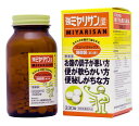 【指定医薬部外品】ミヤリサン製薬 強ミヤリサン錠 330錠 5個セット【送料無料】整腸薬