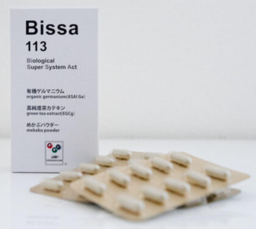 楽天朝の目覚めショップビレモ アサイ有機ゲルマニウム Bissa113（ビッサ113）（240mg×60カプセル） 3個セット【送料無料】【10】