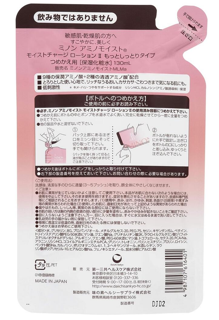 ロムアンド グラス グラスティングメルティングバーム ティングメルティングバーム glasting melting balm 12 veiled rose