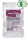 オーサワの有機小豆焙煎粉 ヤンノー 100g 3個セット【送料無料/メール便】【有機JAS認定】【正規販売店】