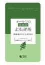 オーサワの徳島産よもぎ茶 40g(2g×20包) 2個セット【メール便発送】