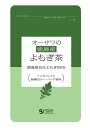 オーサワの徳島産よもぎ茶 40g(2g×20包) 3個セット