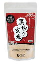 オーサワジャパン オーサワの黒炒り玄米 330g 2個セット【送料無料/メール便】