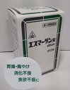 【15時まで即日発送】【第2類医薬品】剤盛堂薬品 エスマーゲン錠 deux 450錠【送料無料】漢方胃腸薬【5】(4)