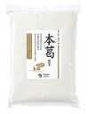 オーサワの本葛(微粉末)1kg 5個セット【送料無料】