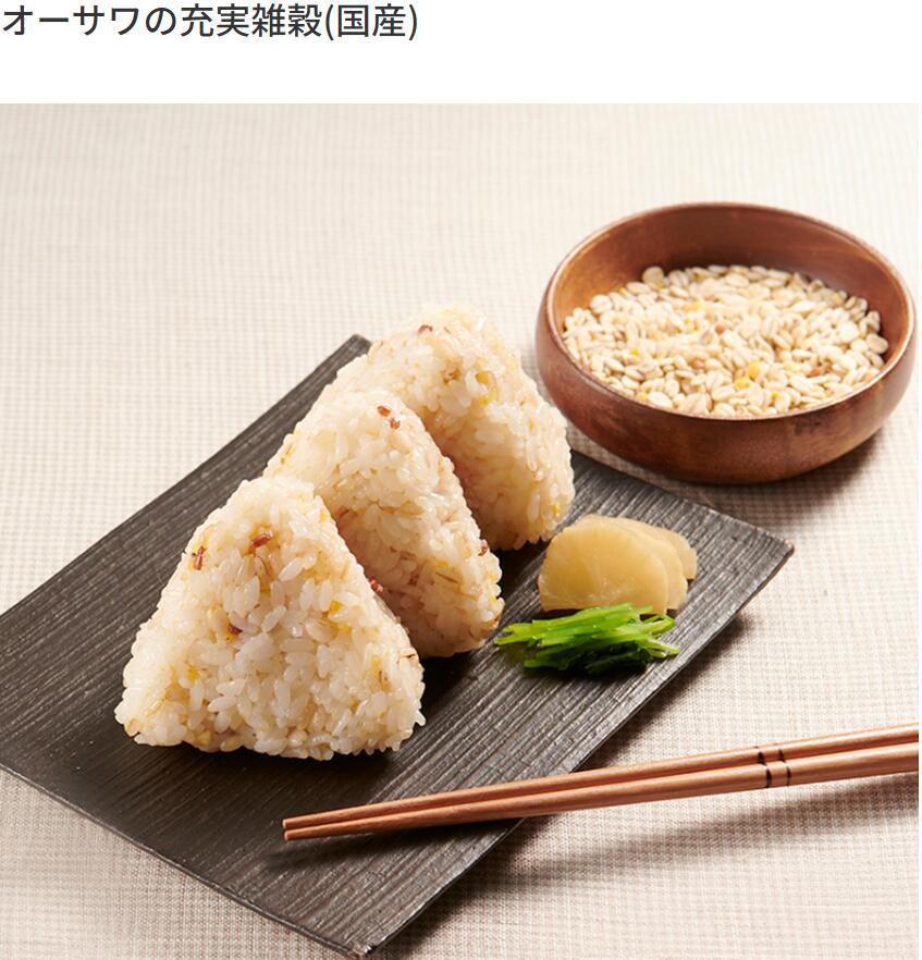 オーサワジャパン オーサワの充実雑穀（国内産）1Kg 2個セット【送料無料】