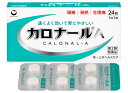 　　　　　　　 ≪第2類医薬品≫ 　 　☆★☆ カロナールA☆★☆ 　　速くよく効いて胃にやさしい ※医薬品は、使用上の注意をよく読み用法・用量を守って正しくお使いくだい。 カロナールAの特長 ◆解熱鎮痛成分「アセトアミノフェン」が、中枢神経に速やかに作用し、すぐれた鎮痛・解熱効果を発揮します。 ◆胃への負担が少ない解熱鎮痛薬です。 ◆眠くなる成分（鎮静催眠成分）を含みません。 ◆1回1錠でよく効きます。 このような方に ●頭痛・発熱に速くよく効く解熱鎮痛薬をお探しの方！ ●胃への負担が少ない解熱鎮痛薬をお探しの方！ カロナールAの成分分量 本剤は白色に素錠で、1錠中に次の成分を含有しています。 アセトアミノフェン・・・300mg 中枢神経に作用し、熱を下げ、痛みをやわらげます。 添加物 セルロース、部分アルファー化デンプン、ポリビニルアルコール（部分けん化物）、ステアリン酸Mg、L-メントール、香料、乳糖 カロナールAの効能効果 ○頭痛・月経痛（生理痛）・歯痛・抜歯後の疼痛・咽喉通・腰痛・関節痛・神経痛・筋肉痛・肩こり痛・耳痛・打撲痛・骨折痛・ねんざ痛・外傷痛の鎮痛 ○悪寒・発熱時の解熱 カロナールAの用量用法 次の量を水又はぬるま湯で服用して下さい。 年　齢 1回服用量 1日服用回数&nbsp; 成人(15歳以上) 1錠&nbsp; 3回まで 15歳未満 服用しないでください。&nbsp; なるべく空腹時をさげて服用して下さい。 服用間隔は4時間以上おいてください。 用量用法の注意事項 （1）用法・用量を厳守して下さい。 （2）錠剤の取り出し方 錠剤の入っているPTPシートの凸部を指先で強く押して、裏面のアルミ箔を破り、取り出して服用して下さい。 （誤ってそのまま飲み込んだりすると食増粘膜に突き刺さる等思わぬ事故につながります。 取り扱い上の注意 （1）直射日光の当たらない湿気の少ない涼しい所に保管して下さい。 （2）小児の手の届かない所に保管して下さい。 （3）他の容器に入れ替えないでください。（誤用の原因になったり品質が変わります） （4）表示の使用期限を過ぎた製品は使用しないでください。 商品名 カロナールA 内容量 24錠 保存方法 直射日光を避け、湿気の少ない涼しい所に保存してください。 賞味期限 1年未満の商品は、販売いたしません。 登録販売者 山田秀文 広告文責 有限会社　横川ヤマト TEL 082-295-1732 メーカー 第一三共ヘルスケア お客様相談窓口 0120-337-336(9：00～17：00)土・日・祝除く 製造・区分 日本・第2類医薬品 JANコード 4987107634122 &nbsp;副作用被害救済制度のお問い合わせ先 （独）医薬品医療機器総合機構 （フリーダイヤル）0120-149-931【医薬品】 あなたのお悩みを症状で探す更年期でお悩みの方アレルギー性鼻炎の方残尿感でお困りの方お休み時の激しいせきにアレルギー体質の方痔でお悩みの方胃腸障害でお悩みの方頭痛めまいでお悩みの方疲れやすい方に蓄膿症でお困りの方乳腺炎でお悩みの方不眠症でお悩みの方血圧が高めの方頑固な便秘でお困りの方神経痛・関節痛に排尿痛でお困りの方ストレスでお悩みの方むくみでお悩みの方月経不順の方眼精疾患でお悩みの方肝臓疾患でお悩みの方中耳炎でお困りの方歯槽膿漏でお悩みの方腎臓疾患でお悩みの方手足のしびれお悩みの方