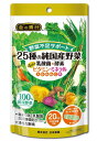 日本薬健 金の青汁 25種の純国産野菜 乳酸菌×酵素+1日分のビタミン・ミネラル 60粒 2個セット【送料無料/メール便】(4)