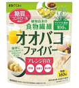 　　　　　　　　　　　　 ☆★ 井藤漢方 オオバコ ファイバー ★☆ 　植物由来の食物繊維！ 小麦粉などの代わりに使うことで糖質をコントロール！ オオバコファイバーの特長 ◆小麦粉などの代替材料として摂取することで糖質をコントロールできる健康・ダイエット素材です。 ◆香料・着色料・保存料不使用 ◆カロリー（1食8g当たり0.7kcal） ◆糖質ゼロ ◆水分を含むと膨らみ、食事量の調整をサポートします。 ◆自分の生活スタイルに合わせてアレンジ自在にお召し上がりいただけます。 ◆1日16gまで　小さじ1杯（約4g）計量法は目安です。 オオバコファイバーの原材料 プランタゴ・オバタ種皮末（国内製造） ※アレルギー物質・・・無28品目以外は原材料名をご確認ください。 オオバコファイバーの栄養成分表示 8g当たり エネルギー：0.7kcal、たんぱく質：0.07g、脂質：0.05g、炭水化物：7.22g、糖質：0g、食物繊維：7.35g、食塩相当量：0.01g オオバコファイバーのお召し上がり方 1日4～8gを目安にお召し上がり下さい。 食品として、お好みの飲み物に溶かしてお召し上がりください。 その他、料理・お菓子作りの代替材料など色々なアイデアでお召上がりください。 【注意事項】 ●お召し上がり後は、水分を補給してください。 水分が4少ないとお腹が張ったり、便秘気味になる場合があります。（本品4～8gに対し、200～400ml以上の水分を補給して下さい。） ●そのまま食べないでください。（のどに詰まる恐れがあります。） （ポイント） ダマになりやすい性質のため、素早くかき混ぜることがコツです。 （飲み物） シェイカー（500ml程度入るもの）（添付なし））にお好みの飲み物を約200ml注いで、本品1食分を計り入れ、しっかりシェイクする。 水、ジュース（果汁・乳性飲料）、スムージー、プロテイン飲料、（水などを先に入れることがポイント） 【注意】 お湯や温めた飲み物を入れてシェイクしないで下さい。内容液が噴きだしてやけどの原因になります。 （料理に） 小麦粉や片栗粉などの代替材料としてご使用ください。 お好み焼き、チヂミ、オムレツなど （お菓子作りに）お好みにより分量を加減して下さい。 ゼリー、豆乳もち、わらびもち、ホットケーキ、蒸しパンなど 取り扱い上の注意 ・1日の摂取目安量を守ってください。 ・皮ふにかゆみ、発疹のアレルギー反応が出た場合は、摂取を中止してください。 ・体質や体調により合わない場合は摂取を中止してください。 ・薬を服用・通院中は医師にご相談ください。 ・味や色、香りが多少変わる場合もありますが、品質には問題ありません。 ・湿気等により固まる場合がありますが、品質には問題ありません。 ・開封後はお早めにお召上がりください。 ・乳幼児の手の届かない所に保管してください。 商品名 オオバコファイバー 名　称 プランタゴ・オバタ種皮食品 　　　内容量 160g 使用期限 パッケージに記載 保存方法 高温・多湿、直射日光を避け、涼しい所に保管して下さい。 広告文責 有限会社　横川ヤマト TEL 0982-295-1732 メーカー 井藤漢方 お客様相談窓口 06-6743-3033（10：00～17：00）土日祝を除く 製造国・区分 日本・健康食品 JANコード 4987645400913 購入時の注意事項 ・予告無くパッケージが変更になる場合がありますので予めご了承ください。 ・製造・取扱い中止の場合はキャンセル処理をさせて頂く場合がございます。 ・仕入れ先の状況により納期期限より遅れる場合、欠品する場合がございますので予めご了承ください。 ・道路状況や天候の影響等により遅れる場合がありますので予めご了承ください。 ・お客様のご都合によるご注文内容の変更・キャンセル・返品・交換はお受けできません。 ・開封後の返品・交換は一切お受けできません。【医薬品】 あなたのお悩みを症状で探す更年期でお悩みの方アレルギー性鼻炎の方残尿感でお困りの方お休み時の激しいせきにアレルギー体質の方痔でお悩みの方胃腸障害でお悩みの方頭痛めまいでお悩みの方疲れやすい方に蓄膿症でお困りの方乳腺炎でお悩みの方不眠症でお悩みの方血圧が高めの方頑固な便秘でお困りの方神経痛・関節痛に排尿痛でお困りの方ストレスでお悩みの方むくみでお悩みの方月経不順の方眼精疾患でお悩みの方肝臓疾患でお悩みの方中耳炎でお困りの方歯槽膿漏でお悩みの方腎臓疾患でお悩みの方手足のしびれお悩みの方