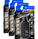 【医薬部外品】ロート製薬 デ オウ 薬用ジェルクレンズ 詰替用 420ml 3個セット【送料無料/ネコポス発送】クレンジングウォッシュ