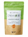 オーサワのびわの葉茶 60g(3g×20包) 2個セット【メール便発送】