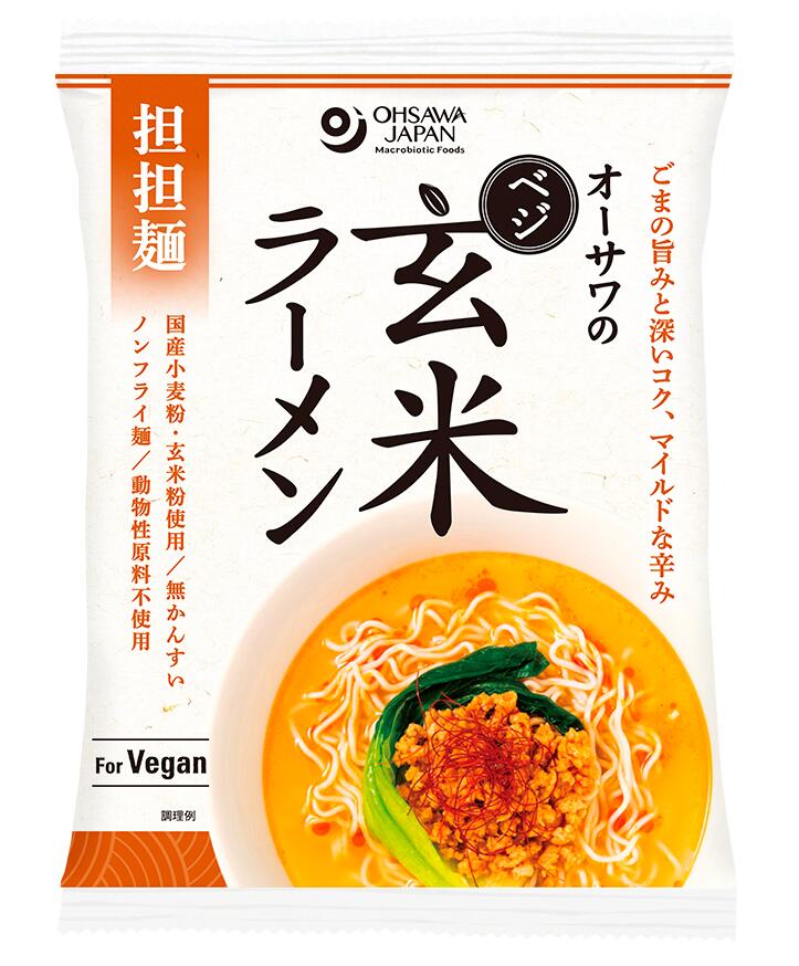 オーサワジャパン オーサワのベジ玄米ラーメン 担担麺 10個セット