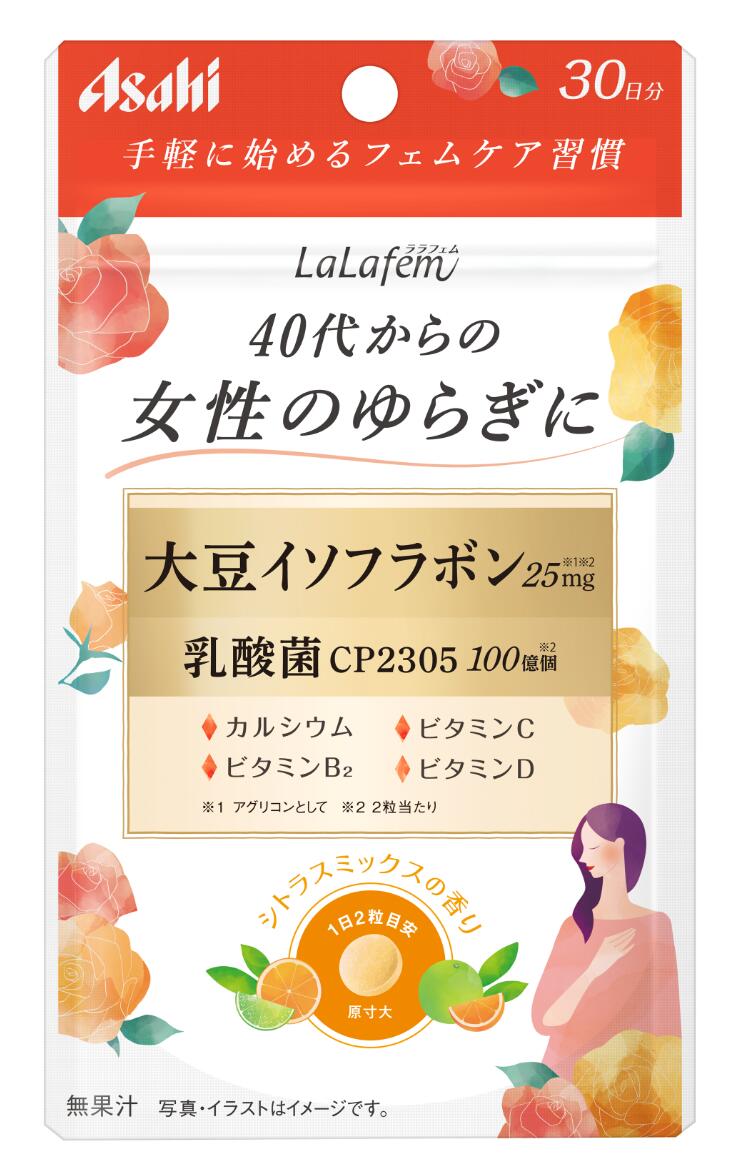 ☆★☆ララフェム シトラスミックスの香り☆★☆ 　　　　　40代からの女性のゆらぎに！ ララフェム シトラスミックスの香りの特長 ◆40代からの女性のゆらぎに。 ◆大豆イソフラボンと乳酸菌を配合したシトラスミックスの香り付きサプリメントです。 ◆毎日コツコツゆらぎケアを続けたい方におすすめです。 ◆2粒当たり、大豆イソフラボン（アグリコンとして）25mg、アサヒ独自の乳酸菌CP2305を100億個、カルシウム、ビタミンB2、ビタミンC、ビタミンDを配合しています。 ◆ふんわりと香るシトラスミックスの香りもお楽しみください。 ララフェム シトラスミックスの香りの原材料名 デキストリン（国内製造）、食物繊維、大豆抽出物末、殺菌乳酸菌末、貝Ca、セルロース、V.C、デンプングリコール酸Na、微粒酸化ケイ素、ステアリン酸Ca、香料、V.B2、V.D ララフェム シトラスミックスの香りの栄養成分表示　2粒あたり エネルギー：1.7kcal、たんぱく質：0.019g、脂質：0.01～0.03g、炭水化物：0.36g、食塩相当量：0.017g、ビタミンB2:3.0mg、ビタミンC：34mg、ビタミンD：2.8μg、カルシウム：102mg ララフェム シトラスミックスの香りのお召し上がり 1日2粒を目安に、噛まずに水またはお湯とともにお召し上がりください。 取り扱い上の注意 ・1日の摂取目安量を守ってください。 ・食物アレルギーの認められる方は、パッケージの原材料表記をご確認の上、ご使用ください。 ・妊娠・授乳中の方、乳幼児、小児は本品の使用をお控えください。 ・現在治療を受けている方は、医師にご相談ください。 ・小児の手の届かない所に置いてください。 ・体質や体調によりまれに身体に合わない場合があります。その場合は使用を中止してください。 ・イソフラボンを含む他の特定保健用食品等の併用はご注意ください。 ・原料由来の斑点が見られたり、色むらやにおいの変化がある場合がありますが、品質には問題ありません。 ・品質保持のため、開封後は開封口のチャックをしっかり閉めて保管してください。 ・開封後はお早めにお召し上がりください。 商品名 ララフェム シトラスミックスの香り 内容量 60粒（30日分） 保存方法 直射日光及び高温・多湿を避けて保存してください。 使用期限 パッケージに記載 広告文責 有限会社　横川ヤマト TEL 082-295-1732 メーカー アサヒグループ食品 お客様相談窓口 0120-630611（10：00～16：00）土・日・祝除く 製造・区分 日本・サプリメント JANコード 4946842650705 購入時の注意事項 ・予告無くパッケージが変更になる場合がありますので予めご了承下さい。 ・製造・取扱い中止の場合にはキャンセル処理をさせて頂く場合がございます。 ・お客様のご都合によるご注文内容の変更・キャンセル・返品・交換はお受けできません。 ・開封後の返品・交換は一切お受けできません。【医薬品】 あなたのお悩みを症状で探す更年期でお悩みの方アレルギー性鼻炎の方残尿感でお困りの方お休み時の激しいせきにアレルギー体質の方痔でお悩みの方胃腸障害でお悩みの方頭痛めまいでお悩みの方疲れやすい方に蓄膿症でお困りの方乳腺炎でお悩みの方不眠症でお悩みの方血圧が高めの方頑固な便秘でお困りの方神経痛・関節痛に排尿痛でお困りの方ストレスでお悩みの方むくみでお悩みの方月経不順の方眼精疾患でお悩みの方肝臓疾患でお悩みの方中耳炎でお困りの方歯槽膿漏でお悩みの方腎臓疾患でお悩みの方手足のしびれお悩みの方