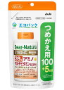 　　　 Dear-Natura 　　　　　　　　ディアナチュラ 　　　　　　ストロング39アミノ 　マルチビタミン＆ミネラル エコパック忙しい人の元気チャージに、ビタミンB1・B2・B6、亜鉛を強化。 39種の栄養成分を、1日3粒で手軽に補えます。 アミノ酸18種＋ビタミン12種（B1・B2・B6は、一日に必要な量の10倍）＋ミネラル9種（亜鉛を増量*）。 偏りがちな食生活を送る多忙な現代人のためのストロング配合。 *29アミノマルチビタミン&amp;ミネラルと比較。 特長 ディアナチュラ ストロング39アミノ マルチビタミン＆ミネラル エコパックの特長 ◆マルチビタミン＆ミネラルに9種の必須アミノ酸を含む18種のアミノ酸をプラス。 ◆毎日忙しい方 ◆元気な毎日を過ごしたい方におすすめプリメントです。 栄養機能性食品 ●ビタミンB1は、炭水化物からのエネルギー産生と皮膚や粘膜の健康維持を助ける栄養素です。 ●亜鉛は、 （1）味覚を正常に保のに必要な栄養素です。 （2）たんぱく質・核酸の代謝に関与して、健康の維持に役立つ栄養素です。 （3）皮膚や粘膜の健康維持を助ける栄養素です。 ●ビタミンEは、抗酸化作用により、鯛ねいの脂質を酸化から守り、細胞の健康維持を助ける栄養素です。 ディアナチュラ ストロング39アミノ マルチビタミン＆ミネラル エコパックの原材料名 デキストリン、マンガン含有酵素、還元パラチノース、クロム含有酵母、セレン含有酵母、モリブデン含有酵母、貝Ca、酸化Ma、V.C、アルギニングルタミン酸塩、グルコリン酸亜鉛、アラニン、セルロース、グリシン、リジン塩酸塩、ロイシン、フェニルアラニン、メチオニン、バリン、イソロイシン、ケイ酸Ca、ヒスチジン、アスパラギン酸Na、スレオニン、プロリン、ステアリン酸Ca、V.B6、ピロリン酸鉄、トリプトファン、ナイアシン、V.B2、V.B1、糊料（ブルラン）、セリン、酢酸V.E、パントテン酸Ca、セラック、シスチン、チロシン、グルコン酸銅、V.A、葉酸、ビオチン、V.D、V.B12 ディアナチュラ ストロング39アミノ マルチビタミン＆ミネラル エコパックの栄養成分表示3粒あたり エネルギー：3.9kcal、たんぱく質：0.53g、脂質：0.025g、炭水化物：0.4g、食塩相当量：0.011g ディアナチュラ ストロング39アミノ マルチビタミン＆ミネラル エコパックのお召し上がり 1日3粒を目安にお召し上がり下さい。 取り扱い上の注意 ・1日の摂取目安量を守ってください。 ・食物アレルギーの認められる方は、パッケージの原材料表記をご確認の上、ご使用ください。 ・妊娠・授乳中の方、乳幼児、小児は本品の使用をお控えください。 ・現在治療を受けている方は、医師にご相談ください。 ・小児の手の届かない所に置いてください。 ・体質や体調によりまれに身体に合わない場合があります。その場合は使用を中止してください。 ・イソフラボンを含む他の特定保健用食品等の併用はご注意ください。 ・原料由来の斑点が見られたり、色むらやにおいの変化がある場合がありますが、品質には問題ありません。 ・品質保持のため、開封後は開封口のチャックをしっかり閉めて保管してください。 ・開封後はお早めにお召し上がりください。 商品名 ディアナチュラ ストロング39アミノ マルチビタミン＆ミネラル エコパック 内容量&nbsp; 105日分（315粒） 保存方法 直射日光及び高温・多湿を避けて保存してください。 使用期限 パッケージに記載 広告文責 有限会社　横川ヤマト TEL 082-295-1732 メーカー アサヒグループ食品 お客様相談窓口 0120-630611（10：00～16：00）土・日・祝除く 製造・区分 日本・サプリメント JANコード 4946842650743 購入時の注意事項 ・予告無くパッケージが変更になる場合がありますので予めご了承下さい。 ・製造・取扱い中止の場合にはキャンセル処理をさせて頂く場合がございます。 ・お客様のご都合によるご注文内容の変更・キャンセル・返品・交換はお受けできません。 ・開封後の返品・交換は一切お受けできません。【医薬品】 あなたのお悩みを症状で探す更年期でお悩みの方アレルギー性鼻炎の方残尿感でお困りの方お休み時の激しいせきにアレルギー体質の方痔でお悩みの方胃腸障害でお悩みの方頭痛めまいでお悩みの方疲れやすい方に蓄膿症でお困りの方乳腺炎でお悩みの方不眠症でお悩みの方血圧が高めの方頑固な便秘でお困りの方神経痛・関節痛に排尿痛でお困りの方ストレスでお悩みの方むくみでお悩みの方月経不順の方眼精疾患でお悩みの方肝臓疾患でお悩みの方中耳炎でお困りの方歯槽膿漏でお悩みの方腎臓疾患でお悩みの方手足のしびれお悩みの方