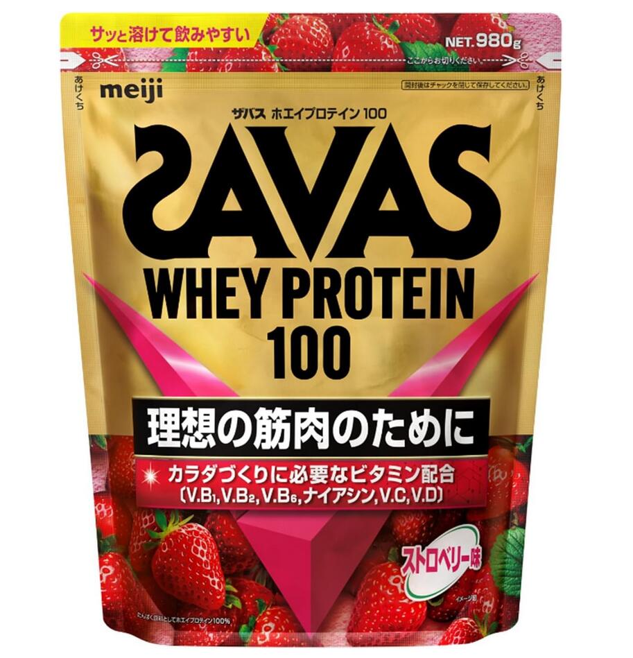 明治 ザバス(SAVAS) ホエイプロテイン100 ストロベリー味 980g 3個セット【送料無料】