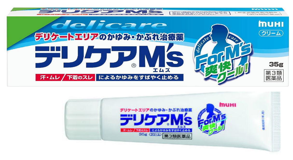 【第3類医薬品】池田模範堂 デリケアM's 35g 4個セット【送料無料】【セルフメディケーション税制対象】