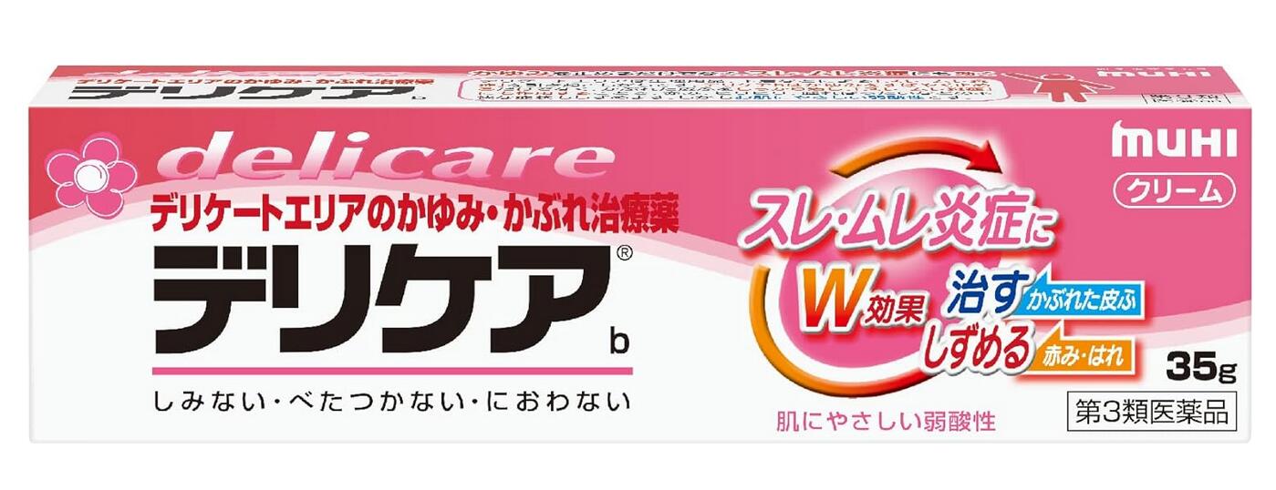【第3類医薬品】池田模範堂 デリケアb 35g 4個セット【送料無料】【セルフメディケーション税制対象】