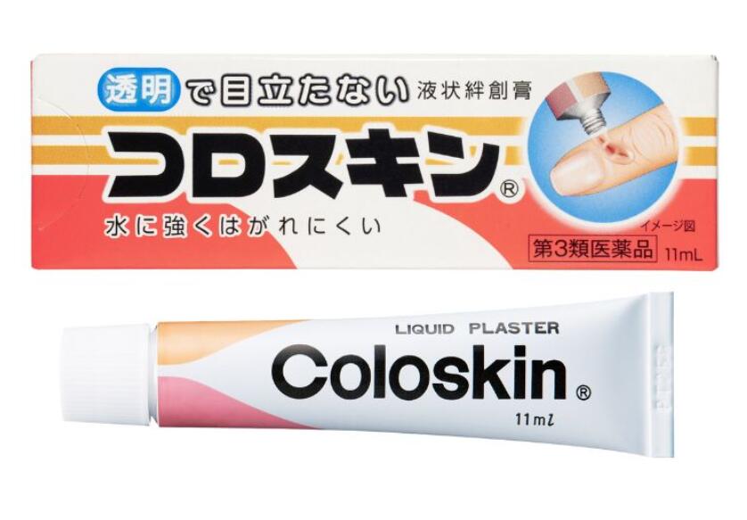 【第3類医薬品】東京甲子社 液体絆創膏 コロスキン 11ml 5個セット【送料無料/メール便】