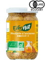 エバーナット オーガニック 粒マスタード 200g【有機JAS認定】