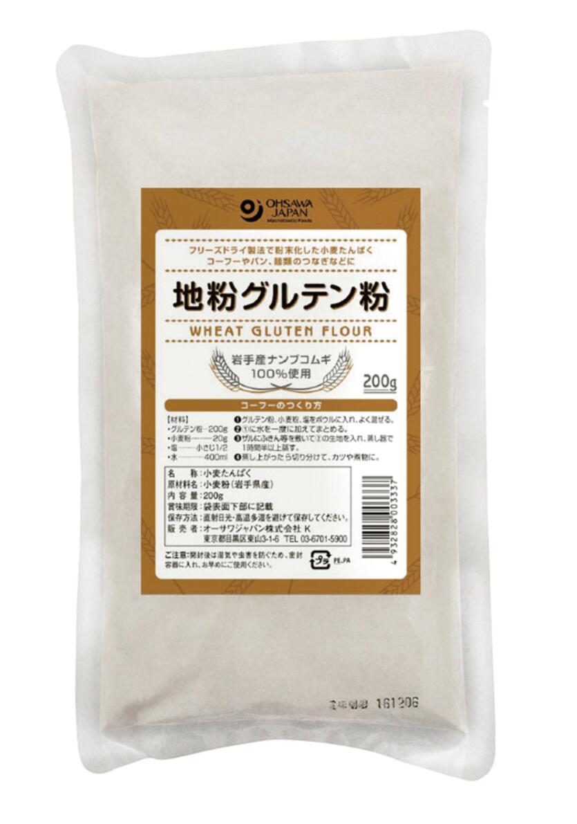 オーサワの地粉グルテン粉 200g 8個セット【送料無料】