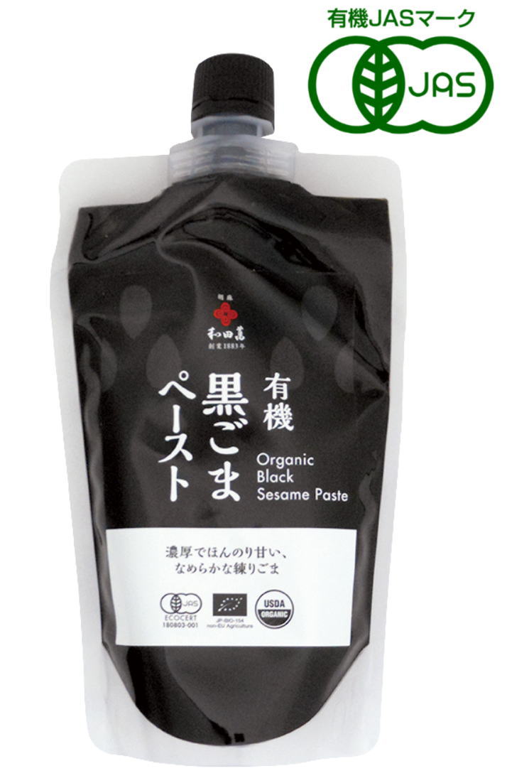 和田萬 有機黒ごまペースト 250g 3個セット【送料無料/メール便】【有機JAS認定】