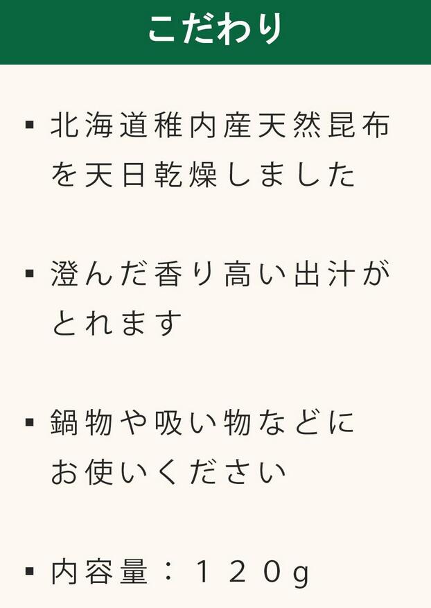 オーサワの利尻出し昆布 120g 5個セット【送料無料】利尻昆布