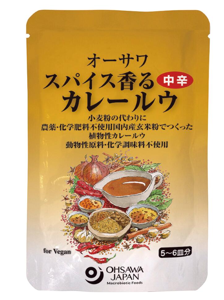 オーサワ スパイス香るカレールウ 